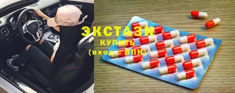 закладка  Донецк  Ecstasy круглые 