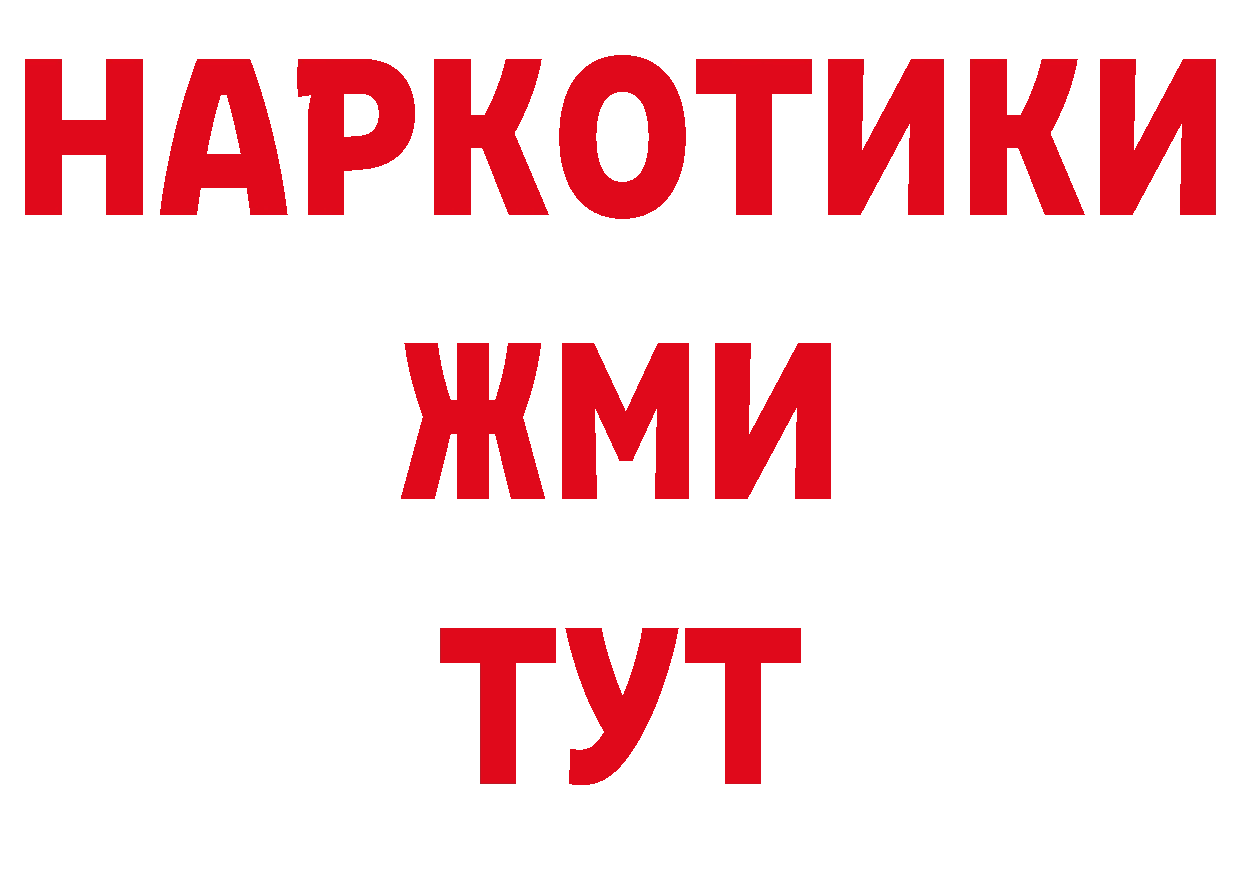 Бошки Шишки AK-47 зеркало нарко площадка кракен Донецк